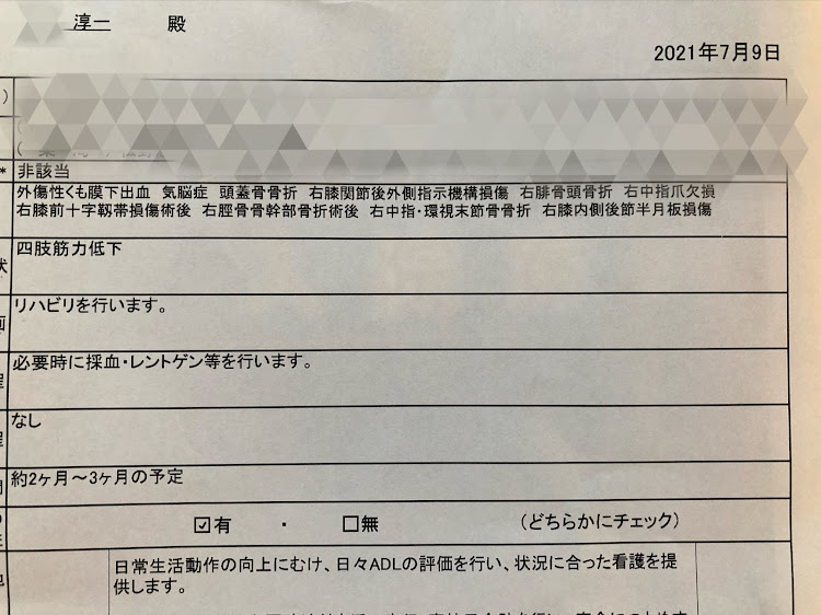 アベンシスワゴンの事故には気を付けて・気が付いたら病院・生きているだけでめっけもんですね・GX81エアコン修理完了・Get Myself Backに関するカスタム事例の投稿画像16枚目