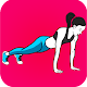 Download 30-day push-up challenge for women For PC Windows and Mac 1.1