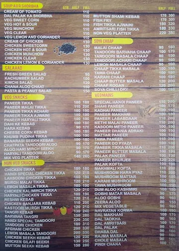 Handi menu 