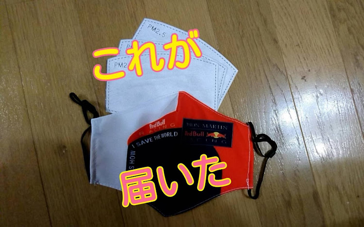   カッツカツ人生まっしぐら(笑)さんが投稿したカスタム事例の投稿画像2枚目