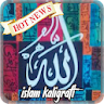 Calligraphy Arabic Wallpaper H icon