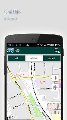 免費下載旅遊APP|阿伯丁离线地图 app開箱文|APP開箱王