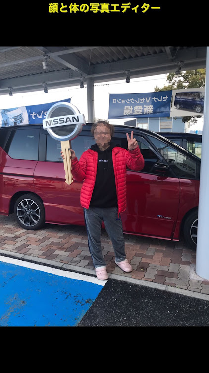 セレナのNISMO・セレナ  NISMO・鍵・Autechに関するカスタム事例の投稿画像2枚目
