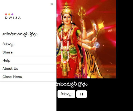 మహిషాసురమర్దినీ స్తోత్రం - Offline  Telugu Lyrics