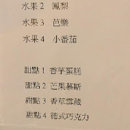 小蒙牛頂級麻辣養生鍋