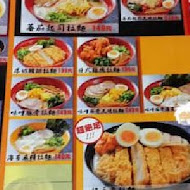 Mr. 拉麵
