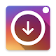 Download FastSave for Instagram For PC Windows and Mac 1.0.0