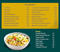 Platform 65 menu 7