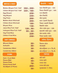 Swaad Mayboli menu 4