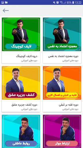 مهدی اخوان
