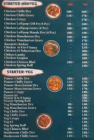 Modern China menu 2