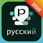 Cover Image of Télécharger Russian Keyboard with English letters 4.4.2 APK