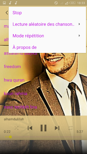 أناشيد ماهر زين 2020