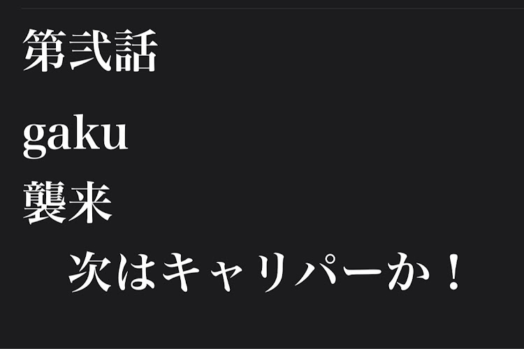86の土師ダムレーシング・熱中症に気をつけて!!・次はキャリパーか？・エブァ風にやってみた・#オフショットに関するカスタム事例の投稿画像3枚目