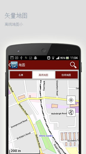 免費下載旅遊APP|斯图加特离线地图 app開箱文|APP開箱王