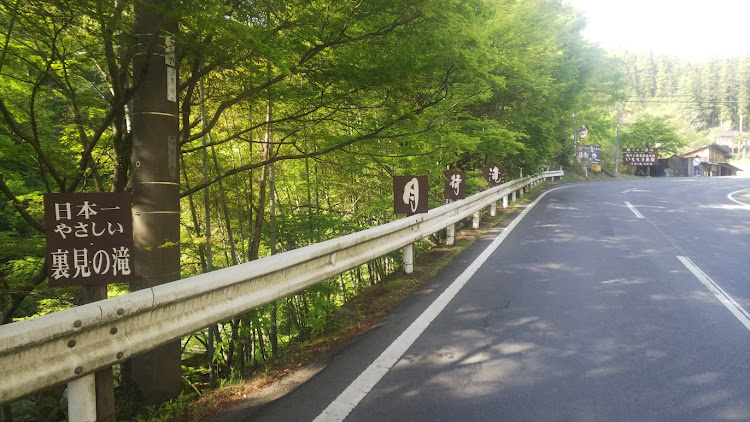 N-ONEのゴールデンウィーク初日ネタ・4車中泊５日・袋田の滝・月侍の滝・北茨城に関するカスタム事例の投稿画像2枚目
