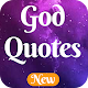 Download Best God Quotes 2019 For PC Windows and Mac 1.0