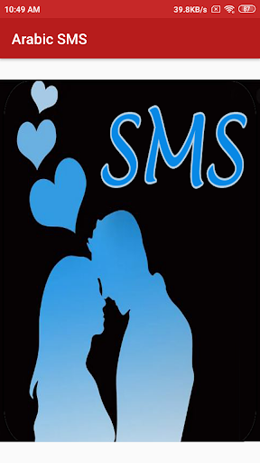 Arabic SMS