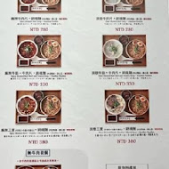 大師兄銷魂麵舖(信義店)