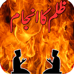 Cover Image of Download Zulm Ka Anjaam islamic App 1.0 APK