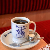 客美多咖啡 Komeda‘s Coffee