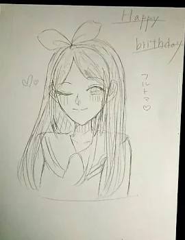 フルトマちゃん誕生日おめでとう！！　(１日おくれ。)リア友なのに！！