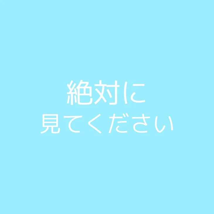 「質問でやんす」のメインビジュアル