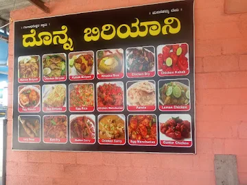 New Donne Biriyani Mane menu 