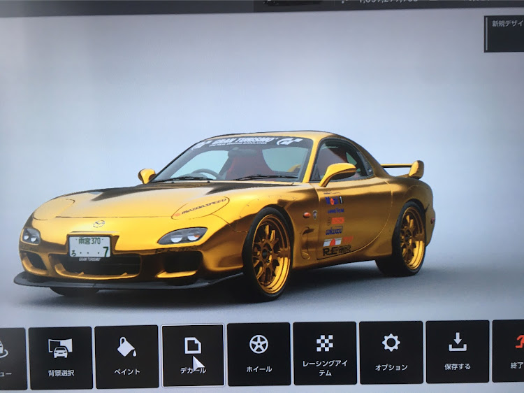 春さんが投稿したグランツーリスモSPORT・fd・メッキ塗装に関するカスタム事例の投稿画像1枚目