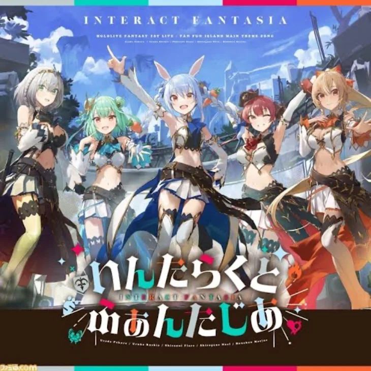 「ホロライブ3期生！ずっと一緒！」のメインビジュアル