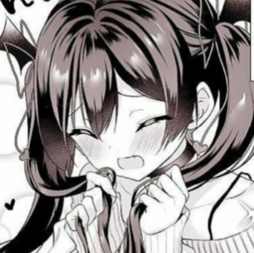 める.