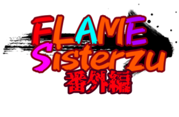 FLAMESisterzuの紹介だよ！