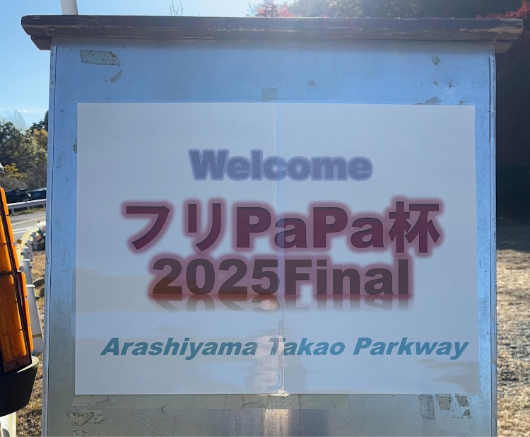 ミラジーノの我夢車楽(Gamsyara)・meる〜cedes・フリPaPa杯・推し活？に関するカスタム事例の投稿画像1枚目