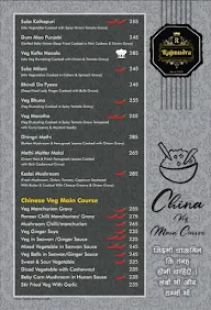 Lezzet family restaurant & bar menu 8