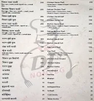 Dj's Non Veg menu 1