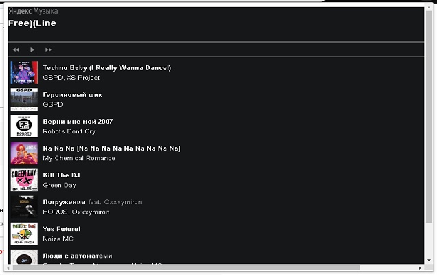 Yandex.Music PlayList