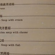 LAGO 義式活海鮮料理