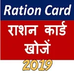 Cover Image of Скачать Ration Card List App 2020 - All States List 1.3 APK