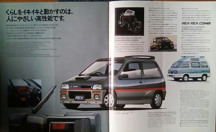 アルシオーネSVXのSVX・アルシオーネSVX・カタログに関するカスタム事例の投稿画像9枚目