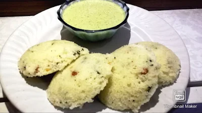 Unb Idli Rawa - 250 gm