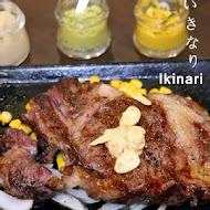 IKINARI STEAK