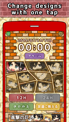 Attack on titan-Clock Freeのおすすめ画像2