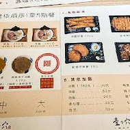 麵屋壹の穴 沾麵專門店