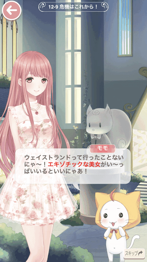 ミラクルニキ プリンセス級12 9 危機はこれから 攻略コーデ ミラクルニキ ニキ 攻略wiki 神ゲー攻略