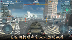 Armada Modern Tanks: 战争机器-坦克大战