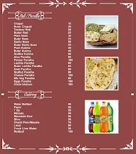 Aaswad menu 3