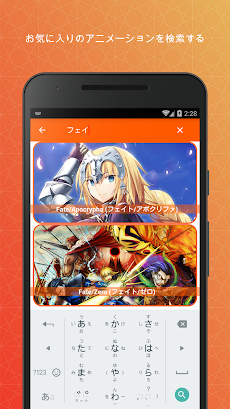 アニメ アニメの壁紙 Androidアプリ Applion