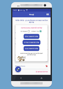 Mooji(圖4)-速報App