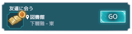 5年目12章 バナー