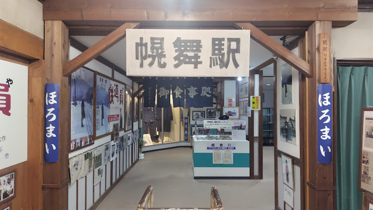 ジムニーのジムニーのある生活・疫病退散・ジムニーJB64W・幾寅駅・鉄道員（ぽっぽや）ロケ地に関するカスタム事例の投稿画像15枚目